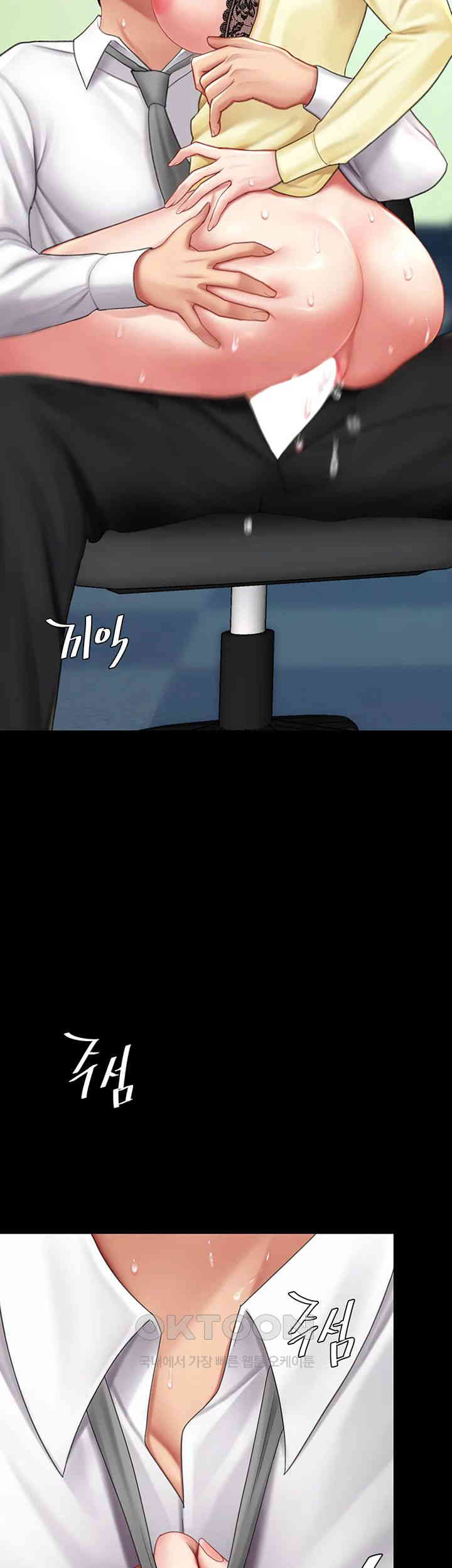 Mom Eat First Raw - Chapter 65 [photo 11] - MangaPorn