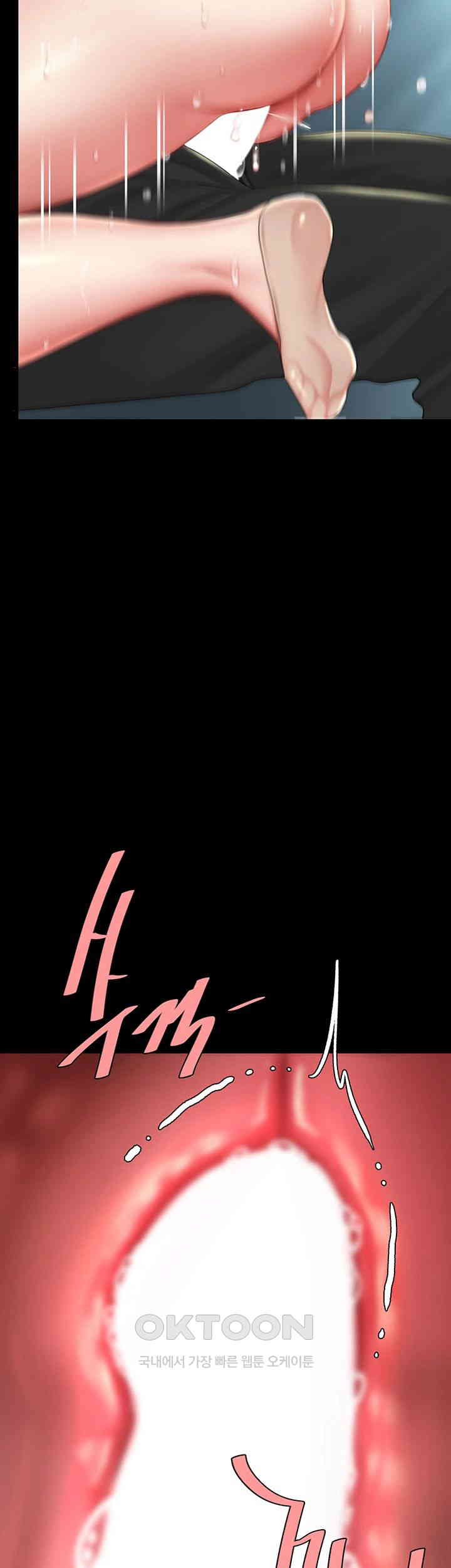 Mom Eat First Raw - Chapter 65 [photo 17] - MangaPorn