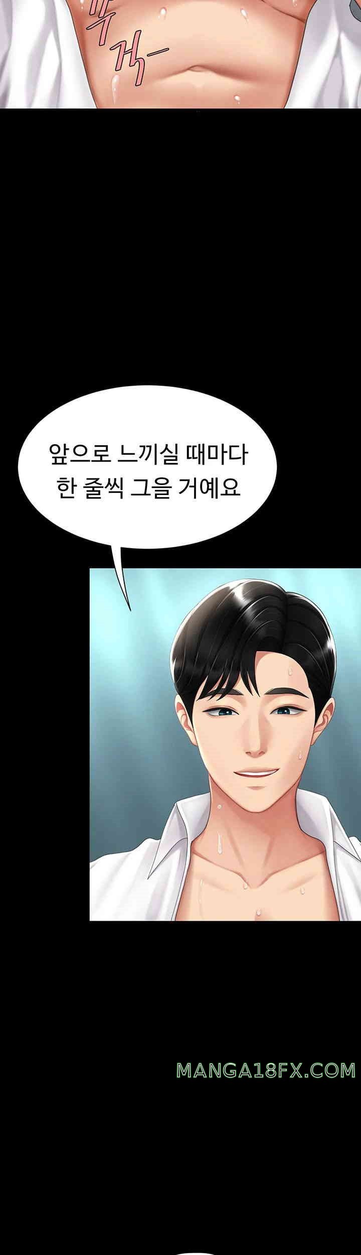 Mom Eat First Raw - Chapter 65 [photo 37] - MangaPorn