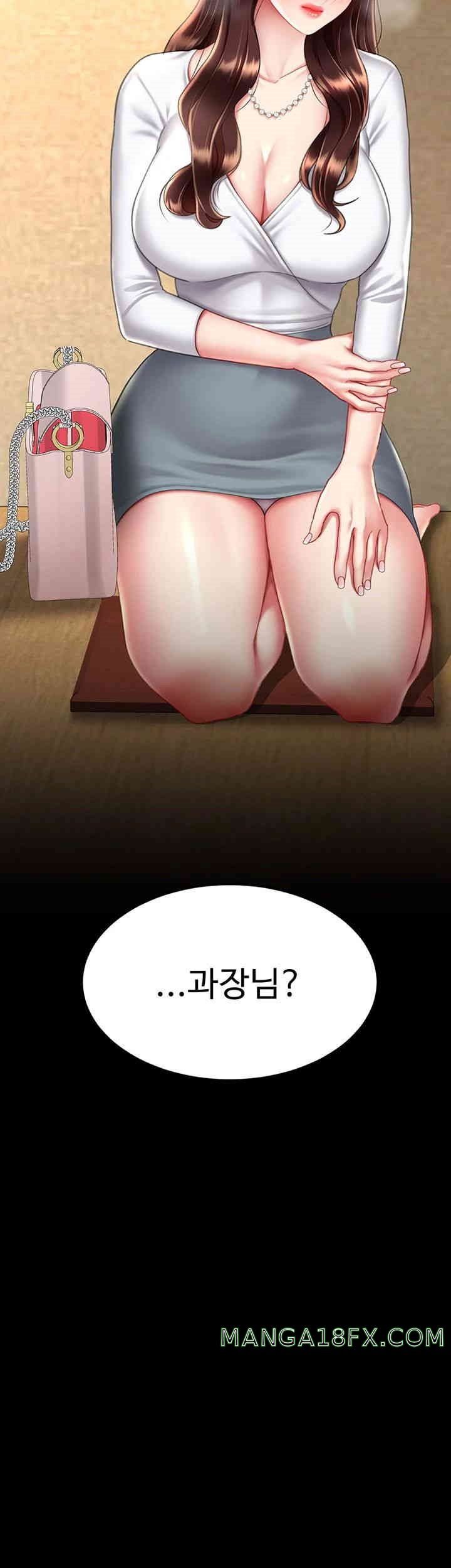 Mom Eat First Raw - Chapter 65 [photo 7] - MangaPorn