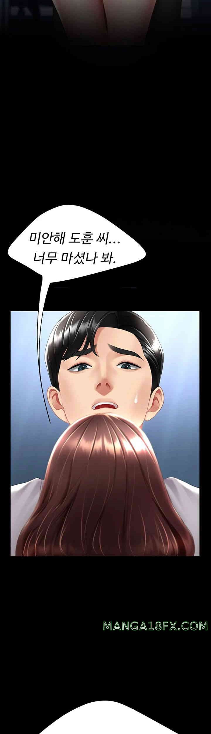 Mom Eat First Raw - Chapter 65 [photo 70] - MangaPorn