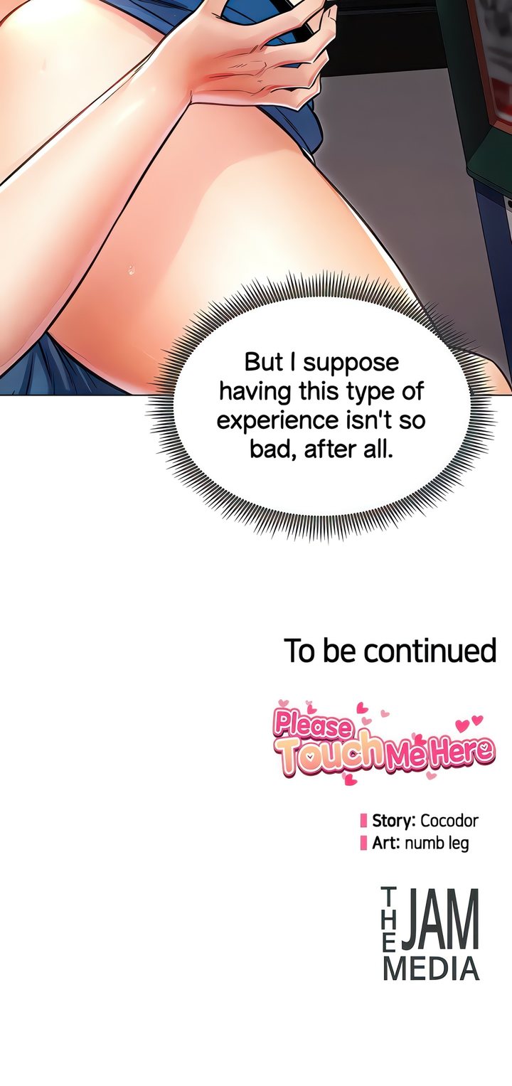 Could You Please Touch Me There? - Chapter 17 [photo 27] - MangaPorn