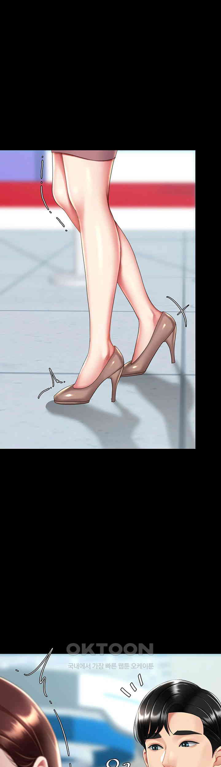 Mom Eat First Raw - Chapter 67 [photo 1] - MangaPorn