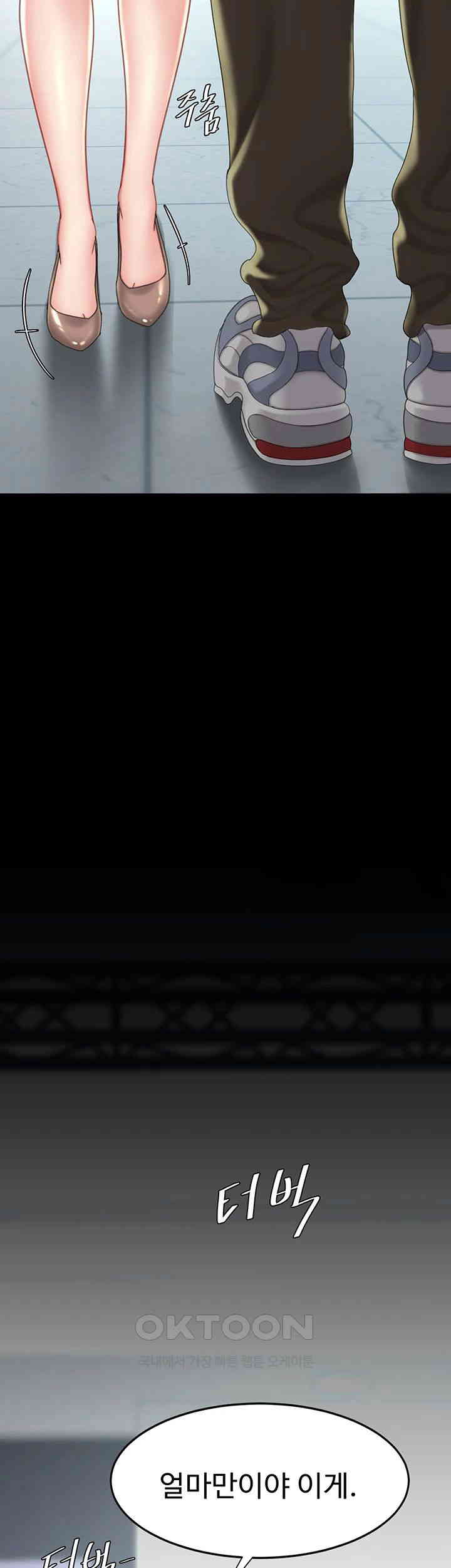 Mom Eat First Raw - Chapter 67 [photo 10] - MangaPorn