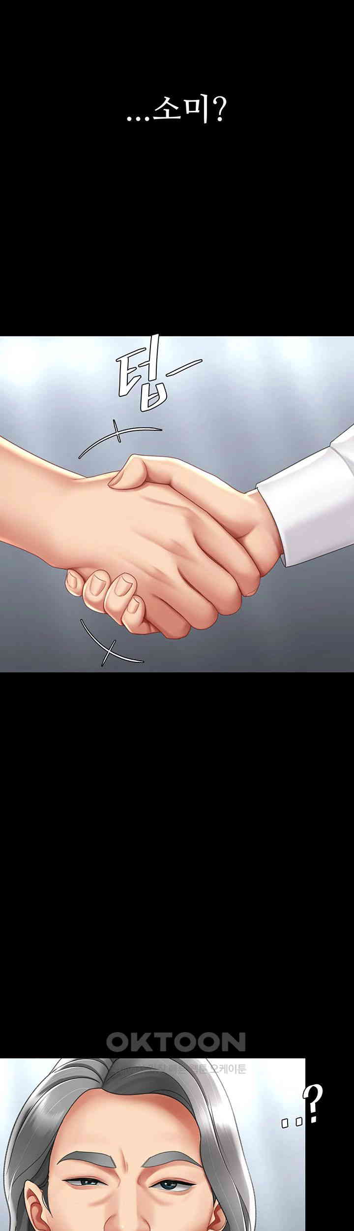 Mom Eat First Raw - Chapter 67 [photo 15] - MangaPorn