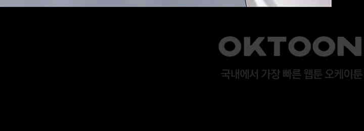 Mom Eat First Raw - Chapter 67 [photo 20] - MangaPorn