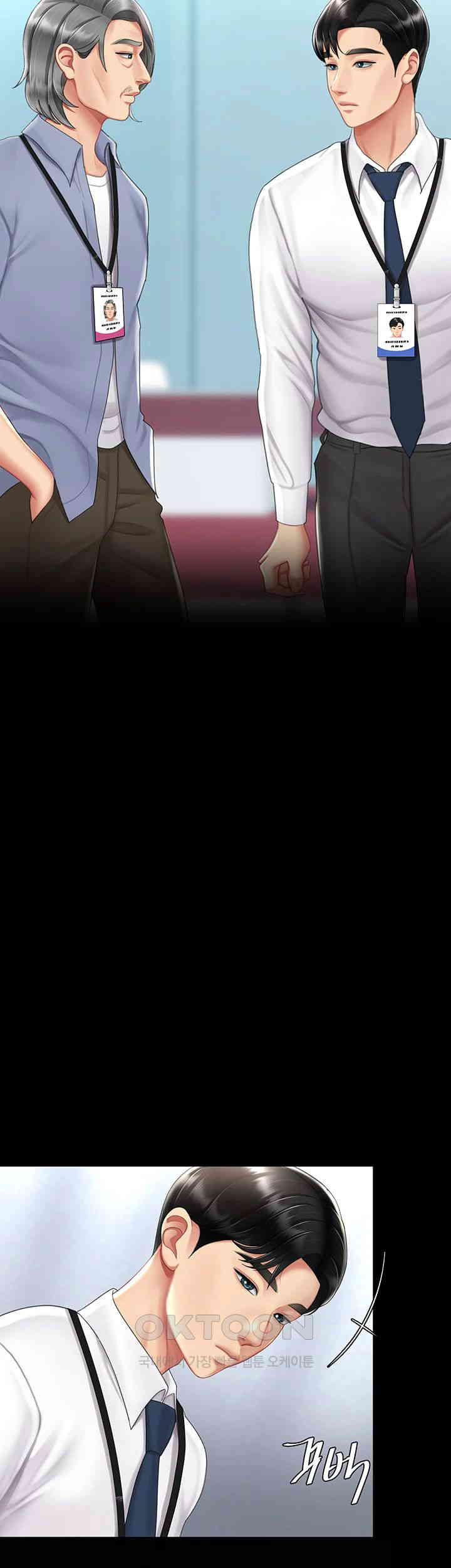 Mom Eat First Raw - Chapter 67 [photo 23] - MangaPorn