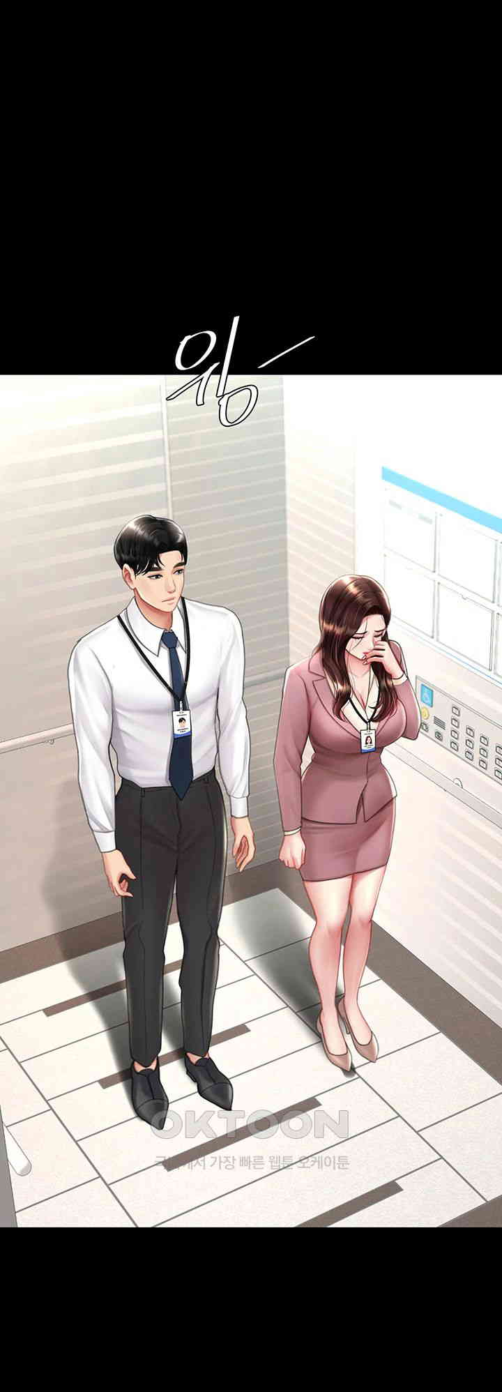 Mom Eat First Raw - Chapter 67 [photo 27] - MangaPorn