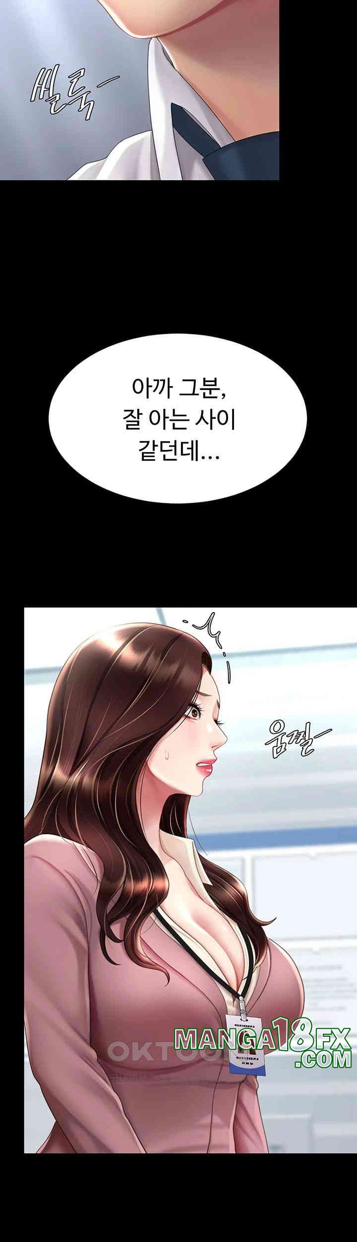 Mom Eat First Raw - Chapter 67 [photo 32] - MangaPorn