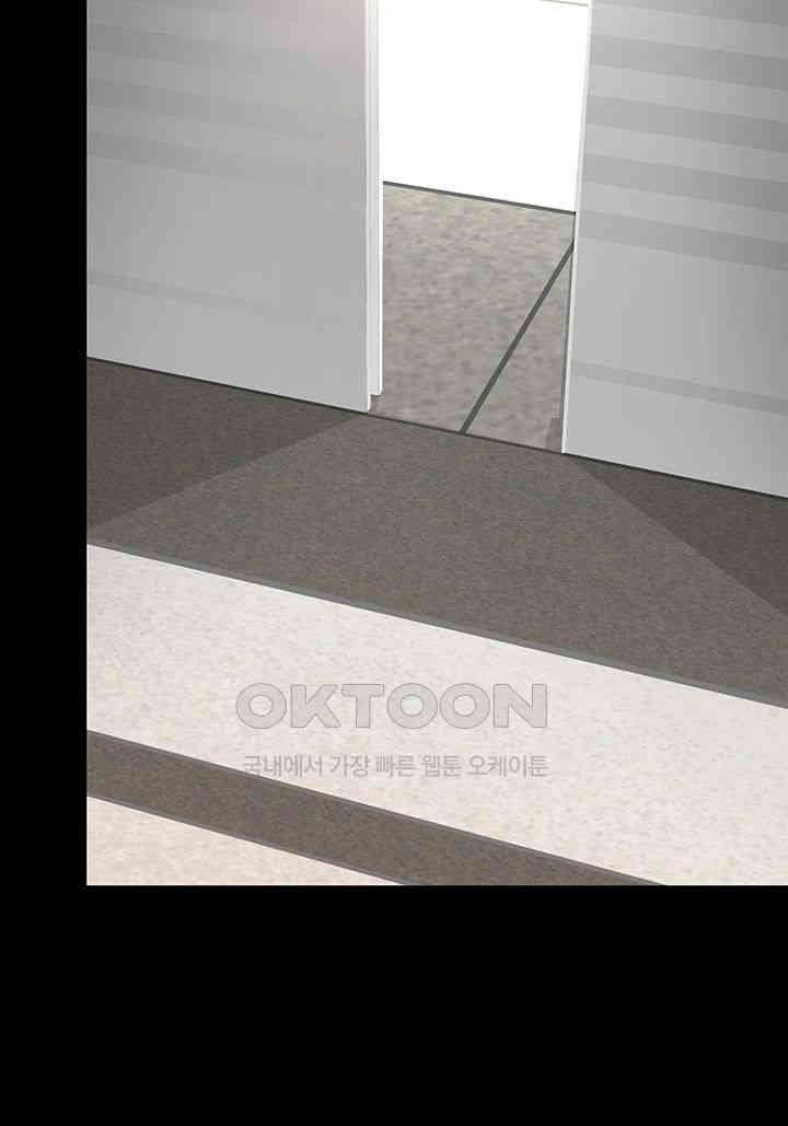 Mom Eat First Raw - Chapter 67 [photo 34] - MangaPorn