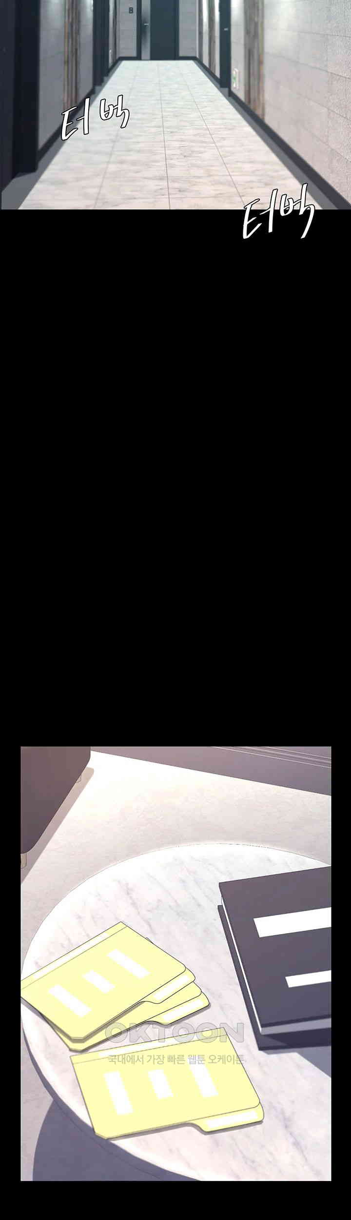 Mom Eat First Raw - Chapter 67 [photo 38] - MangaPorn