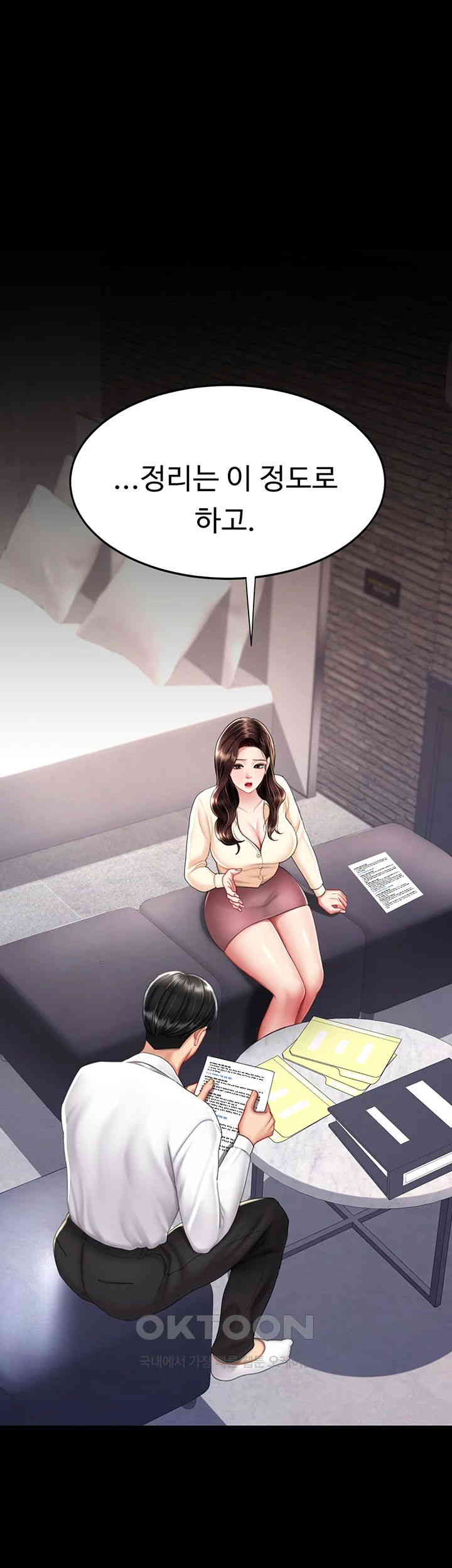 Mom Eat First Raw - Chapter 67 [photo 39] - MangaPorn