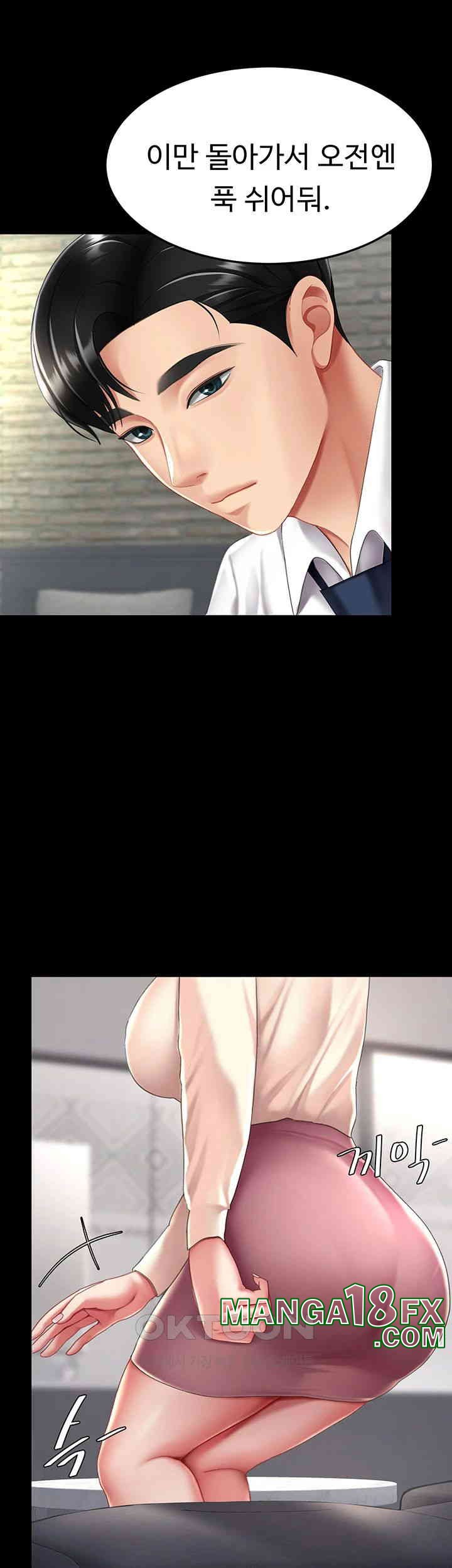 Mom Eat First Raw - Chapter 67 [photo 42] - MangaPorn