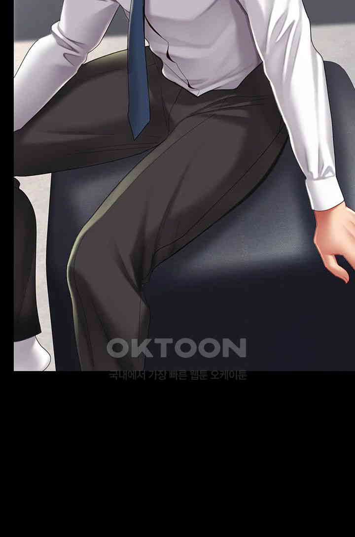 Mom Eat First Raw - Chapter 67 [photo 47] - MangaPorn