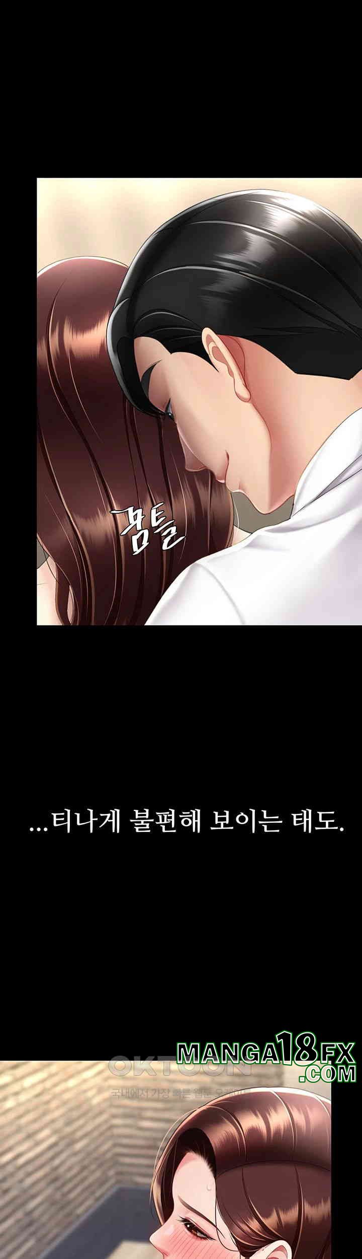 Mom Eat First Raw - Chapter 67 [photo 54] - MangaPorn