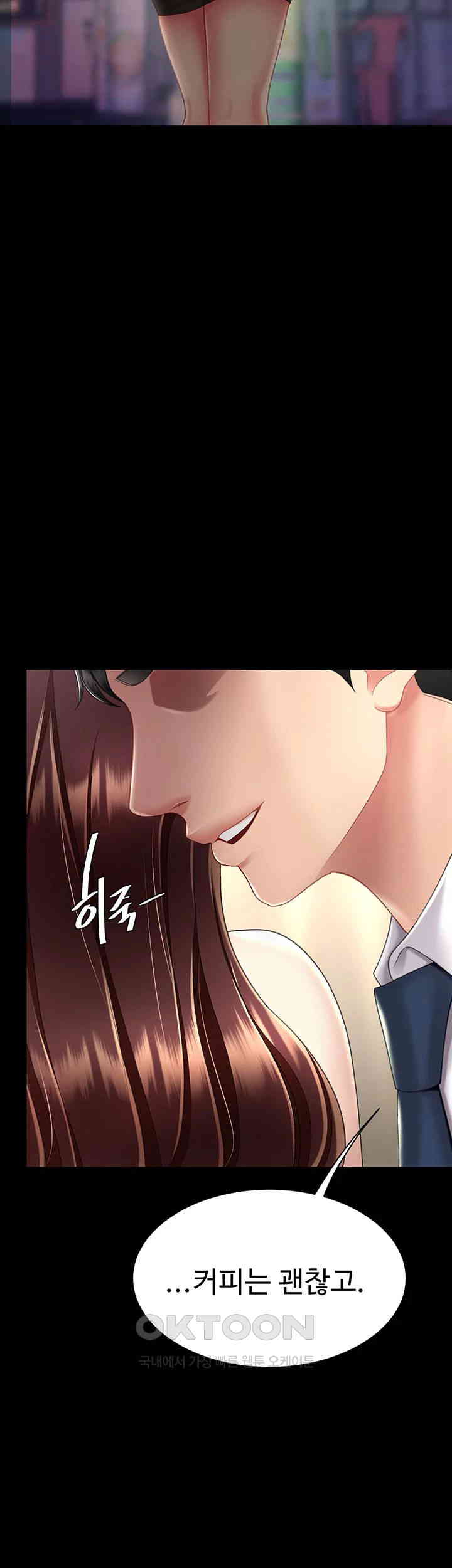 Mom Eat First Raw - Chapter 67 [photo 56] - MangaPorn