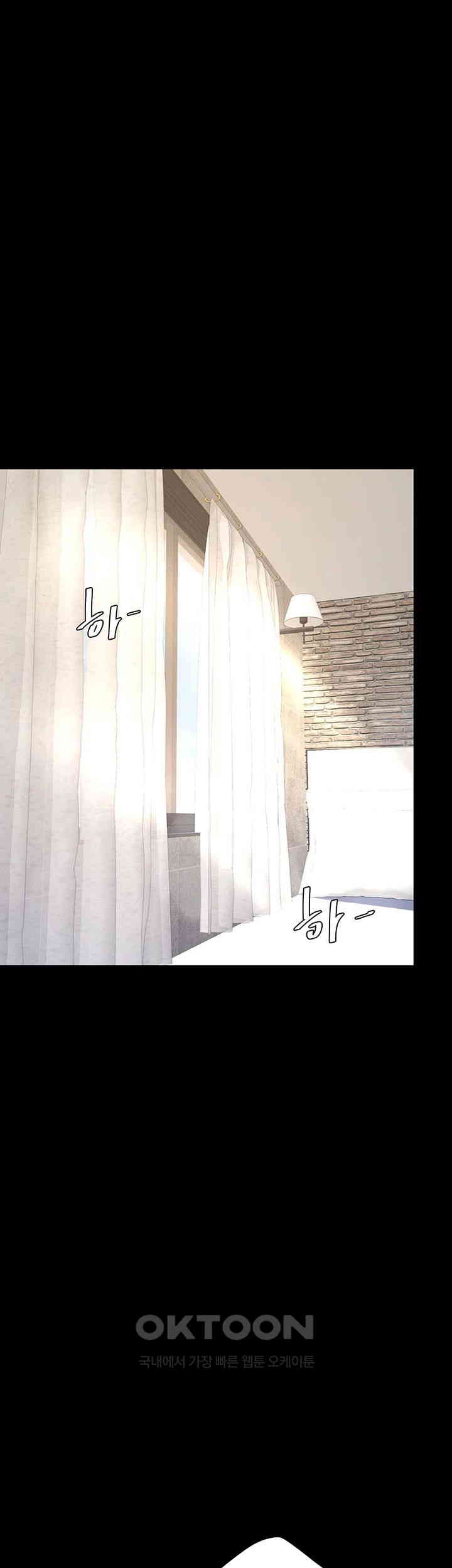 Mom Eat First Raw - Chapter 67 [photo 58] - MangaPorn