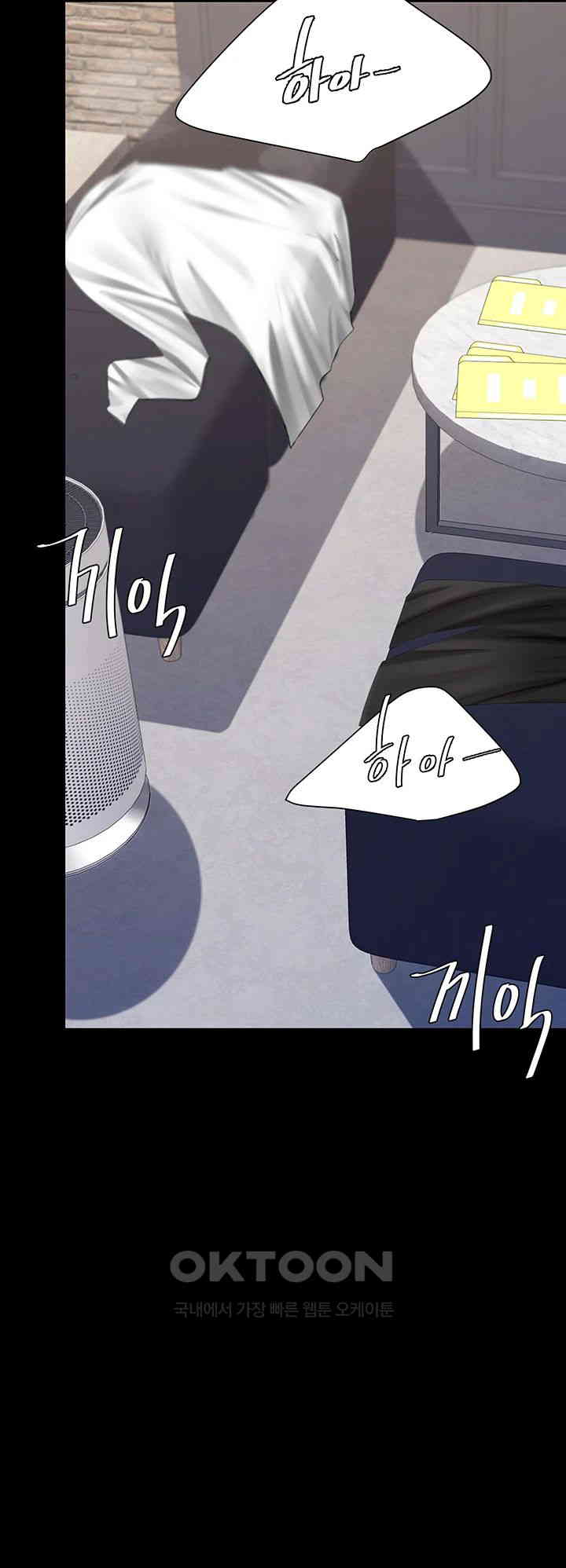 Mom Eat First Raw - Chapter 67 [photo 59] - MangaPorn