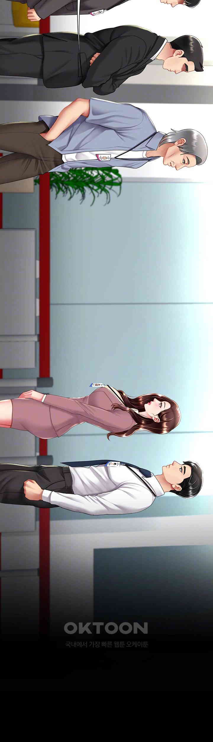 Mom Eat First Raw - Chapter 67 [photo 6] - MangaPorn