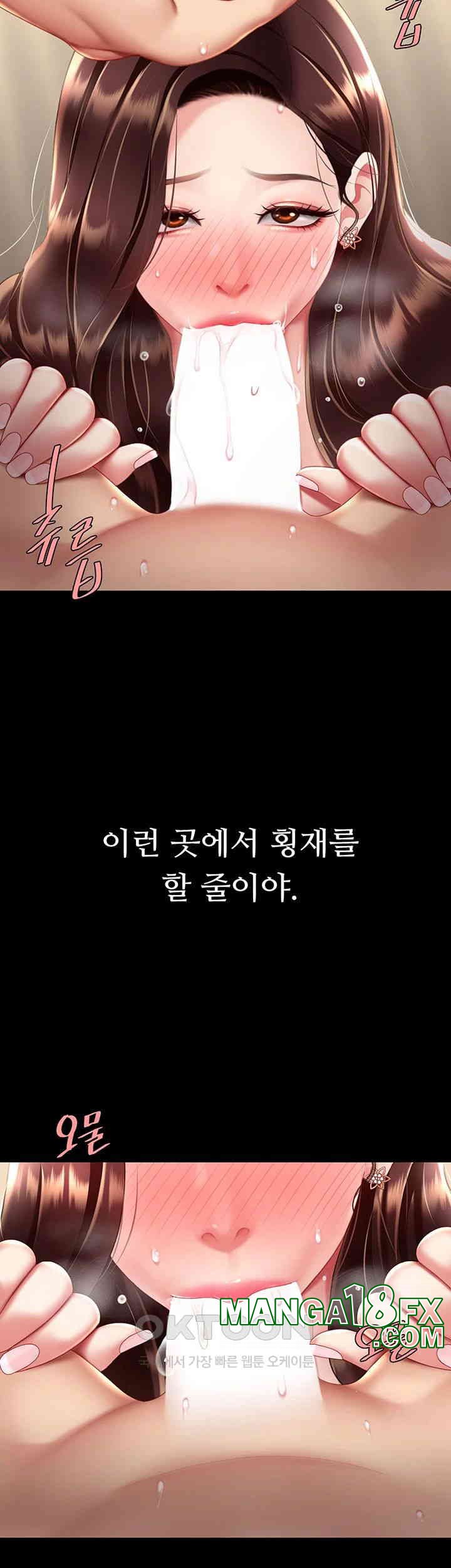 Mom Eat First Raw - Chapter 67 [photo 62] - MangaPorn