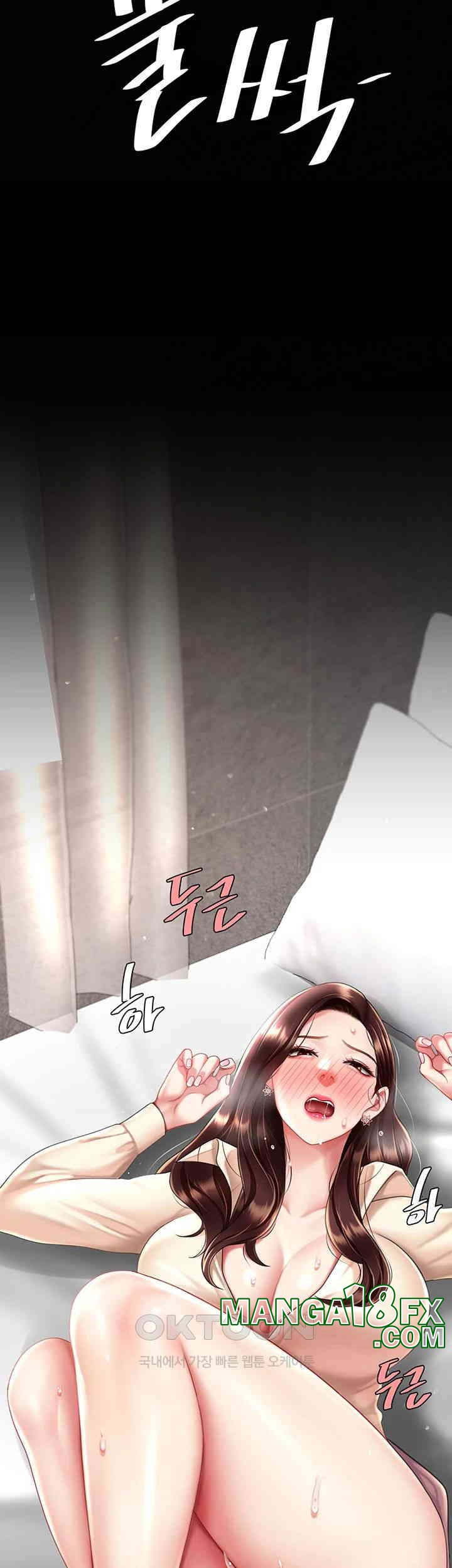 Mom Eat First Raw - Chapter 67 [photo 69] - MangaPorn