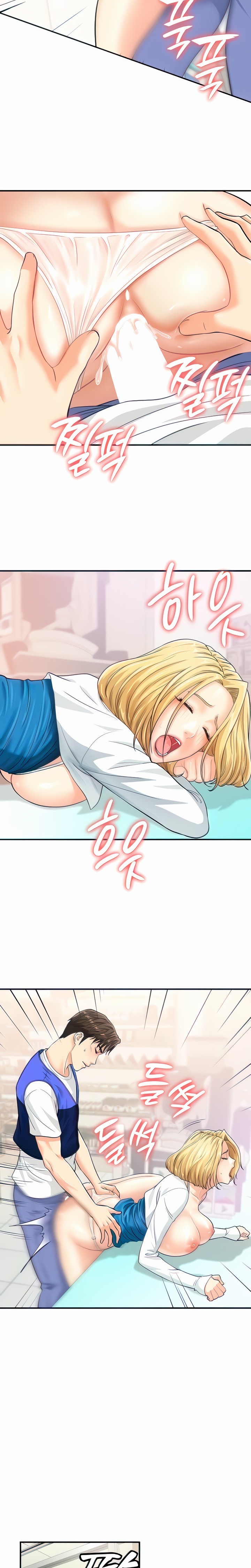 Please Scan Here - Chapter 5 [photo 26] - MangaPorn