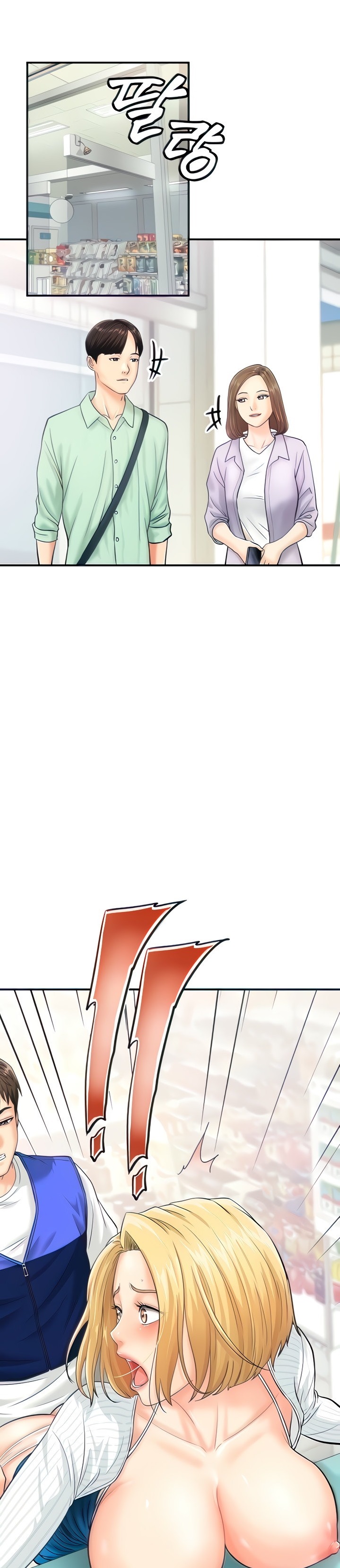 Please Scan Here - Chapter 6 [photo 1] - MangaPorn