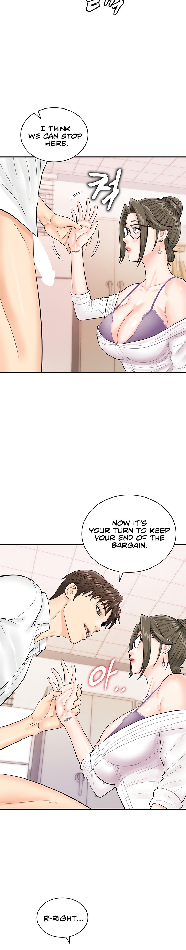 Please Scan Here - Chapter 11 [photo 27] - MangaPorn