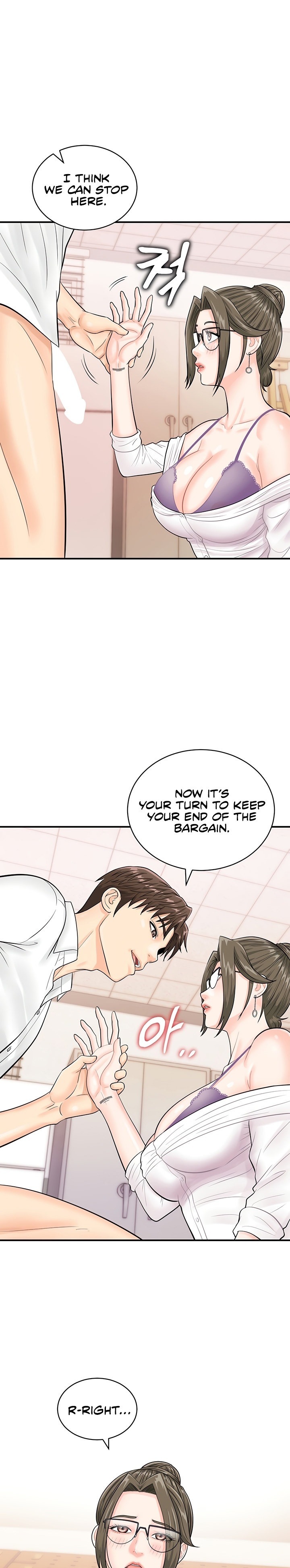 Please Scan Here - Chapter 12 [photo 1] - MangaPorn