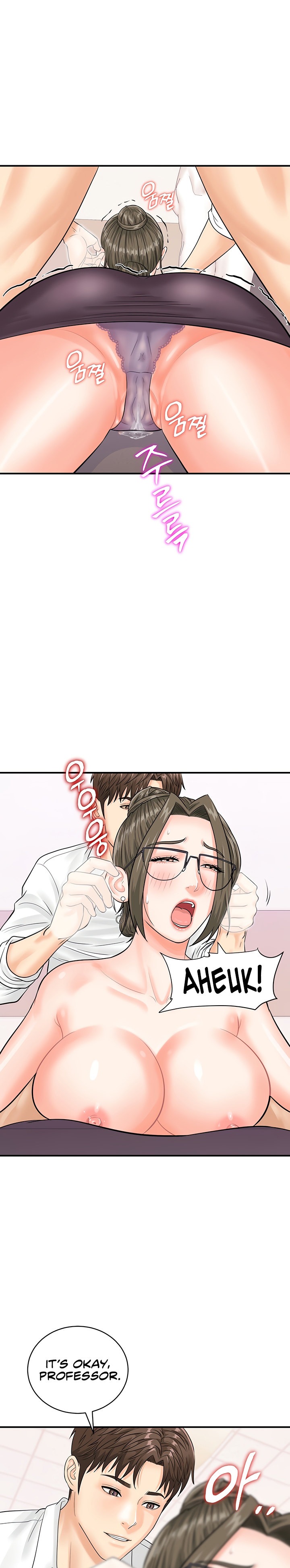 Please Scan Here - Chapter 12 [photo 22] - MangaPorn