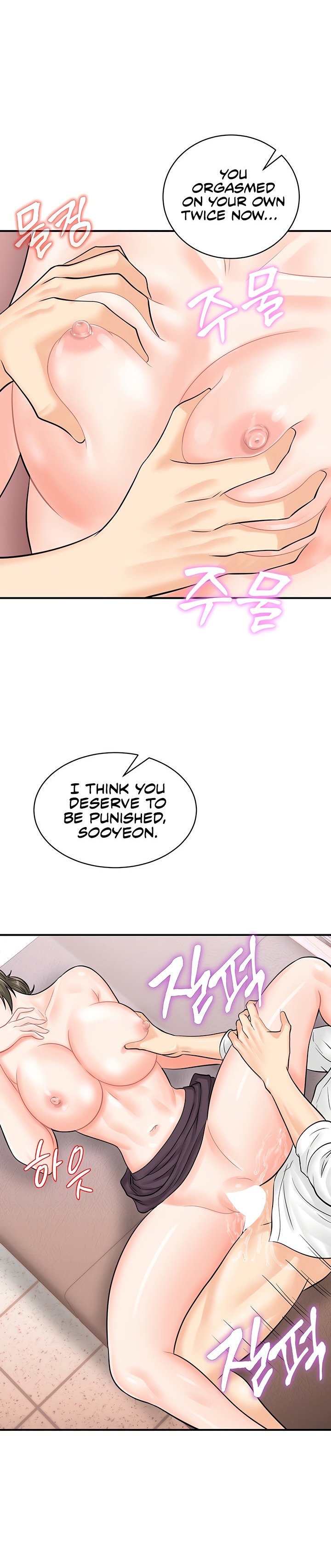 Please Scan Here - Chapter 13 [photo 24] - MangaPorn