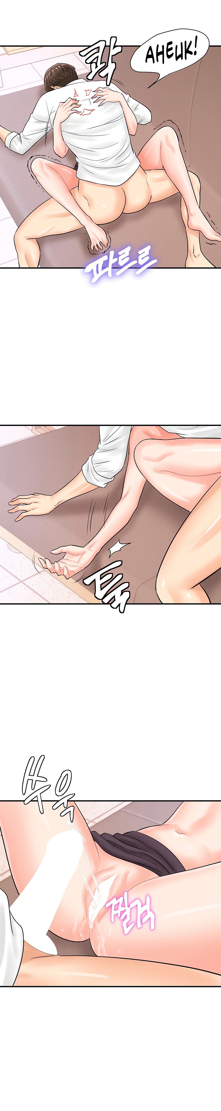 Please Scan Here - Chapter 14 [photo 16] - MangaPorn