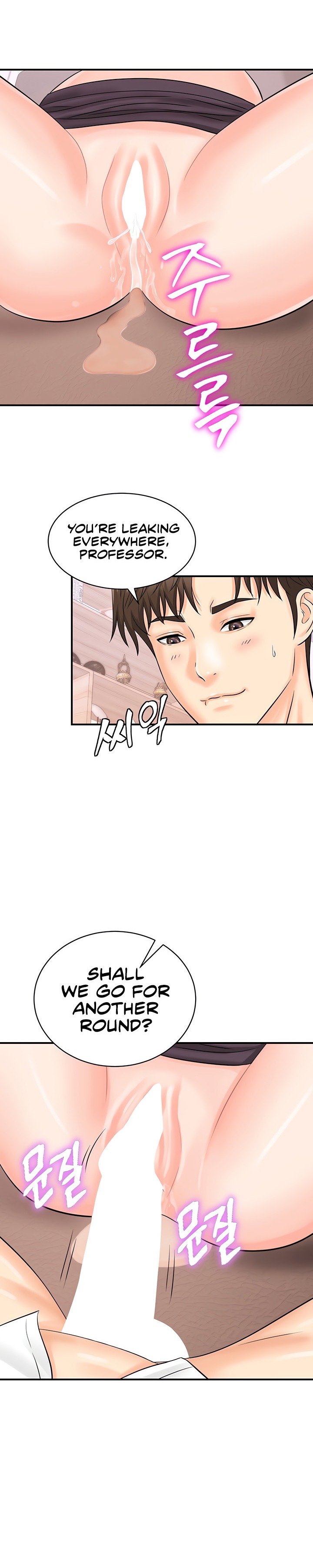 Please Scan Here - Chapter 14 [photo 17] - MangaPorn