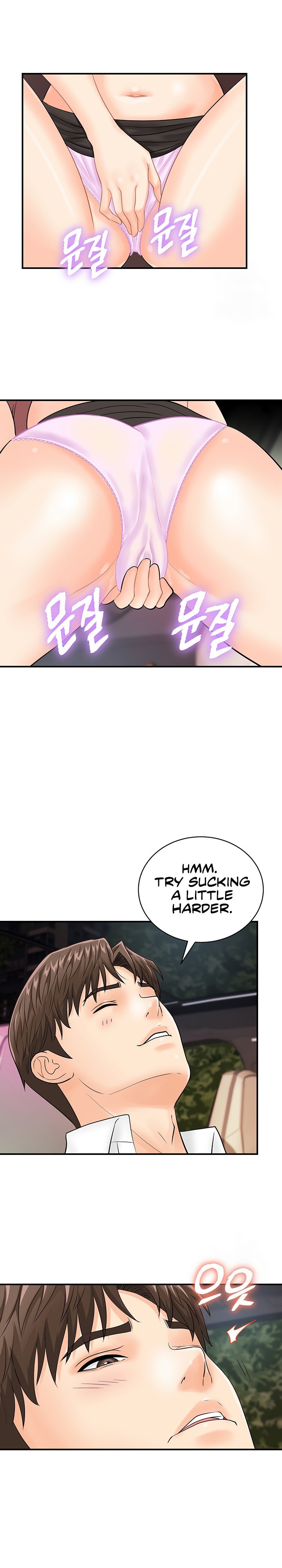 Please Scan Here - Chapter 15 [photo 12] - MangaPorn