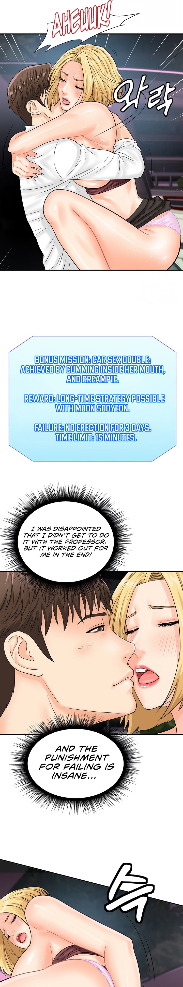 Please Scan Here - Chapter 16 [photo 10] - MangaPorn