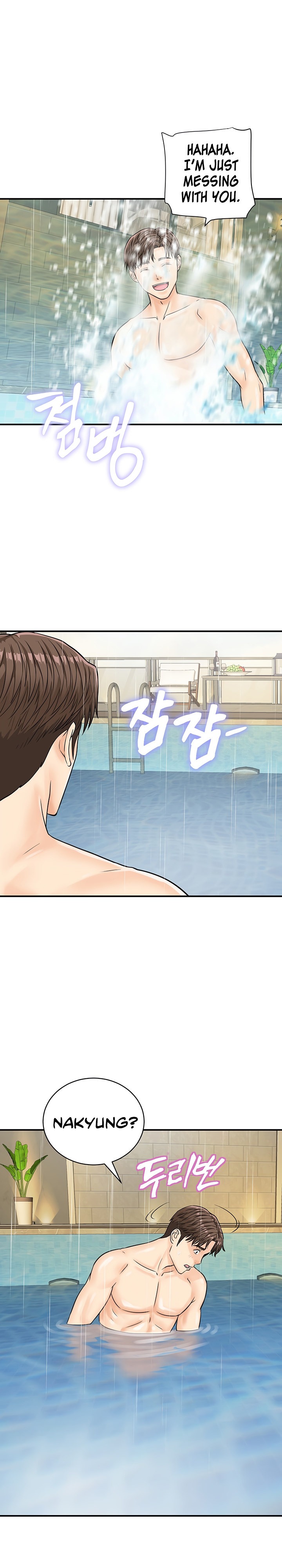 Please Scan Here - Chapter 21 [photo 17] - MangaPorn