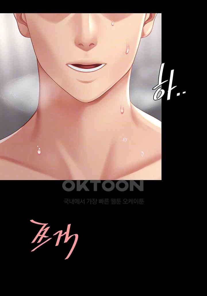 Mom Eat First Raw - Chapter 69 [photo 12] - MangaPorn