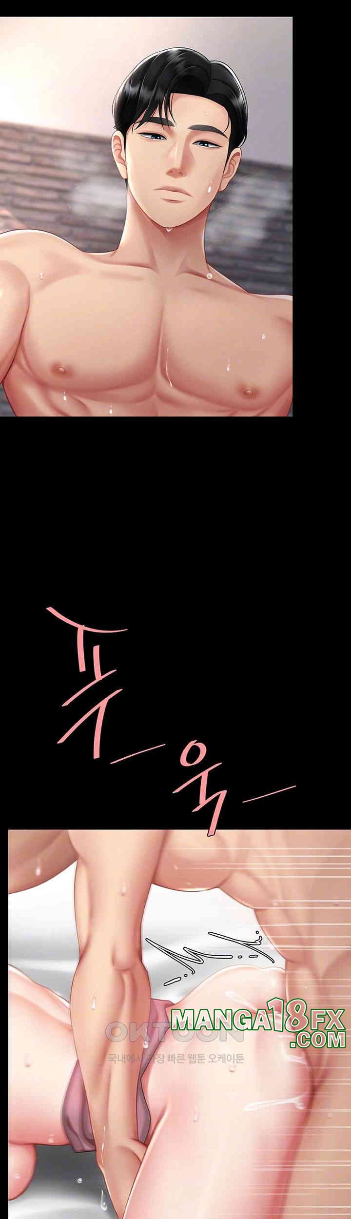 Mom Eat First Raw - Chapter 69 [photo 14] - MangaPorn