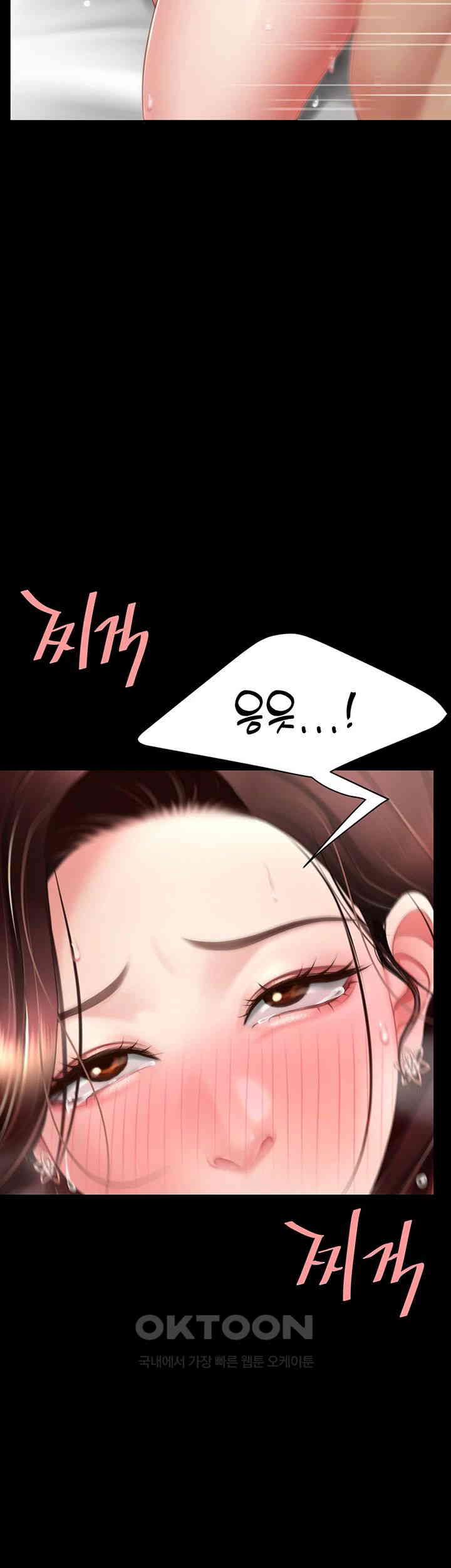 Mom Eat First Raw - Chapter 69 [photo 15] - MangaPorn