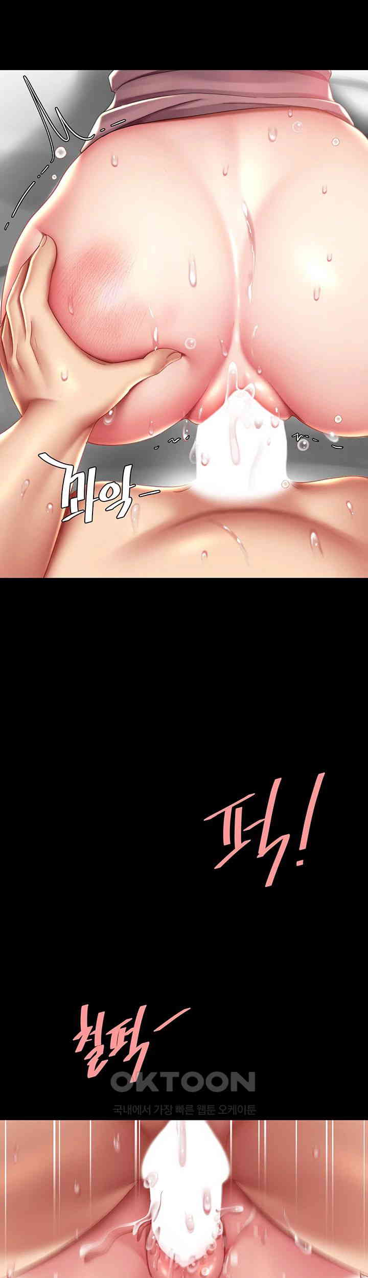 Mom Eat First Raw - Chapter 69 [photo 2] - MangaPorn