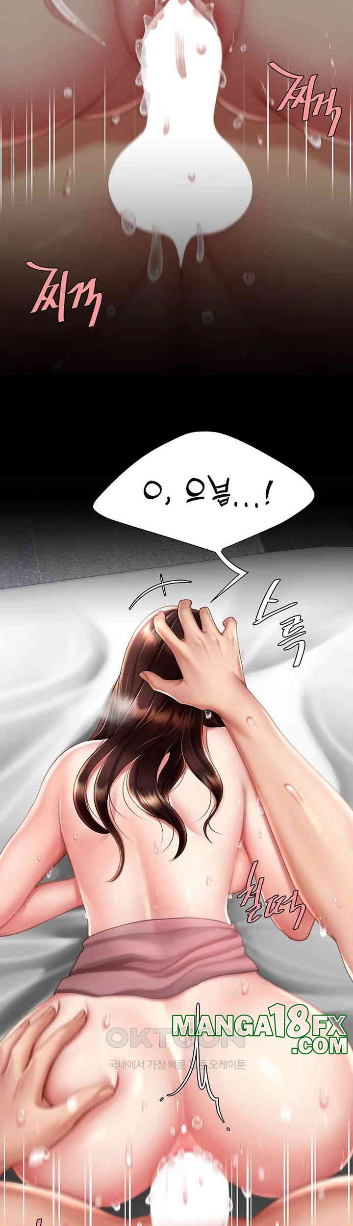 Mom Eat First Raw - Chapter 69 [photo 20] - MangaPorn