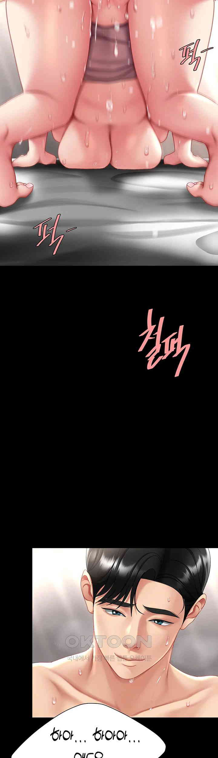 Mom Eat First Raw - Chapter 69 [photo 3] - MangaPorn