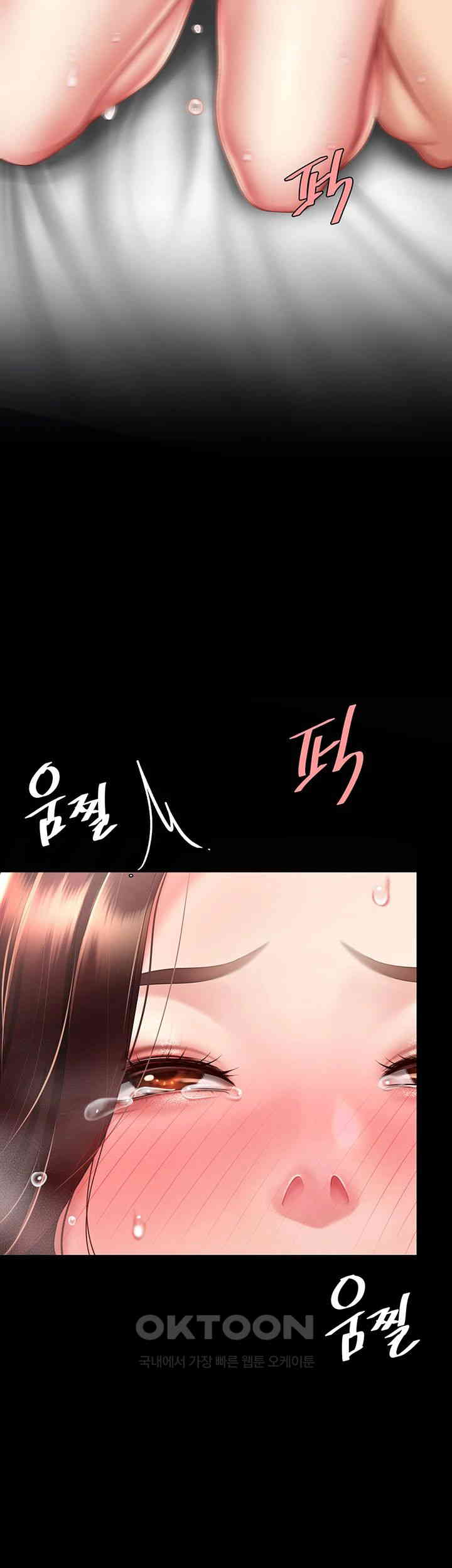 Mom Eat First Raw - Chapter 69 [photo 30] - MangaPorn