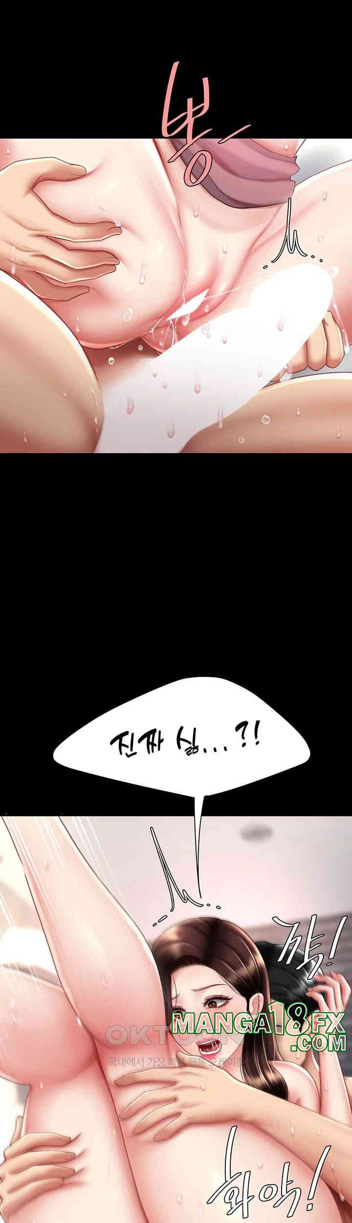 Mom Eat First Raw - Chapter 69 [photo 33] - MangaPorn