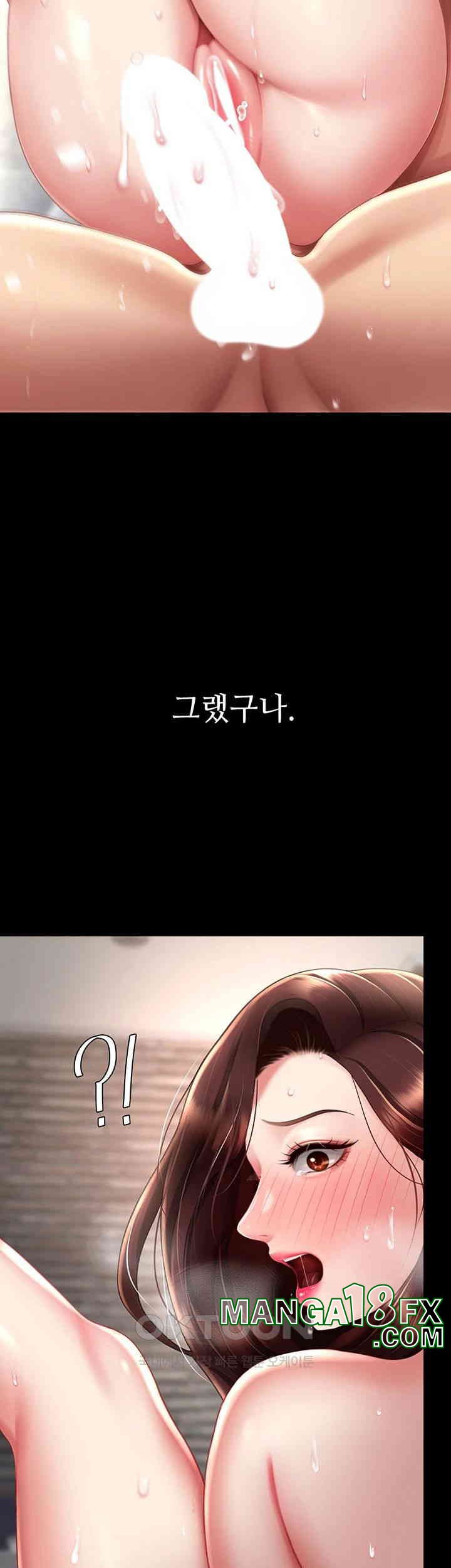 Mom Eat First Raw - Chapter 69 [photo 34] - MangaPorn