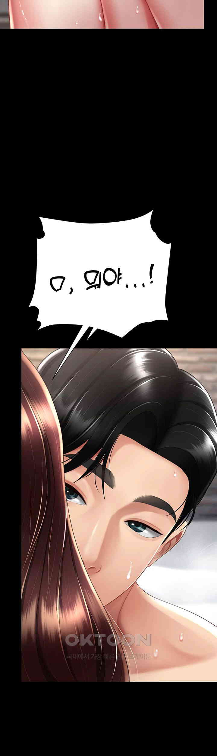 Mom Eat First Raw - Chapter 69 [photo 35] - MangaPorn