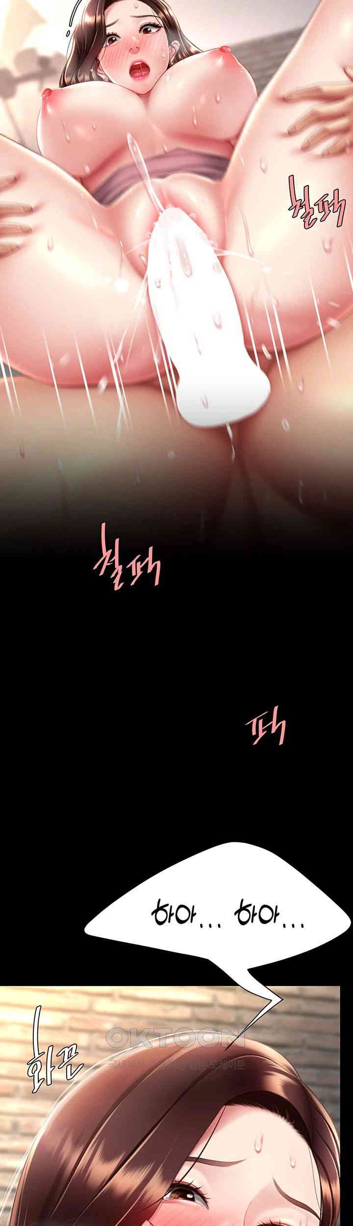 Mom Eat First Raw - Chapter 69 [photo 40] - MangaPorn