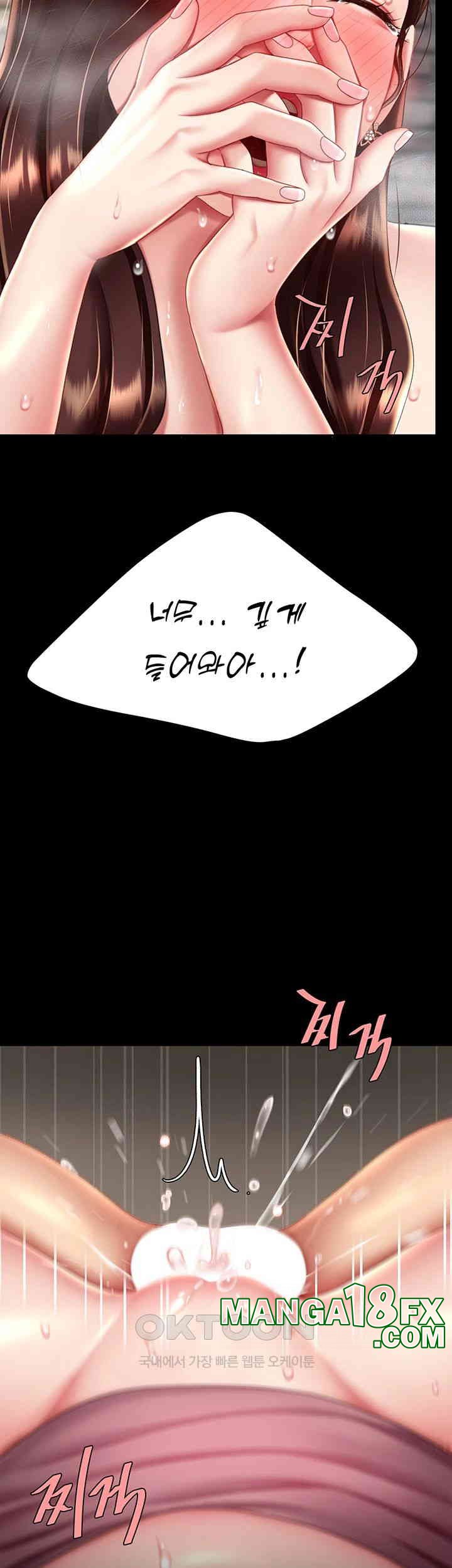 Mom Eat First Raw - Chapter 69 [photo 41] - MangaPorn