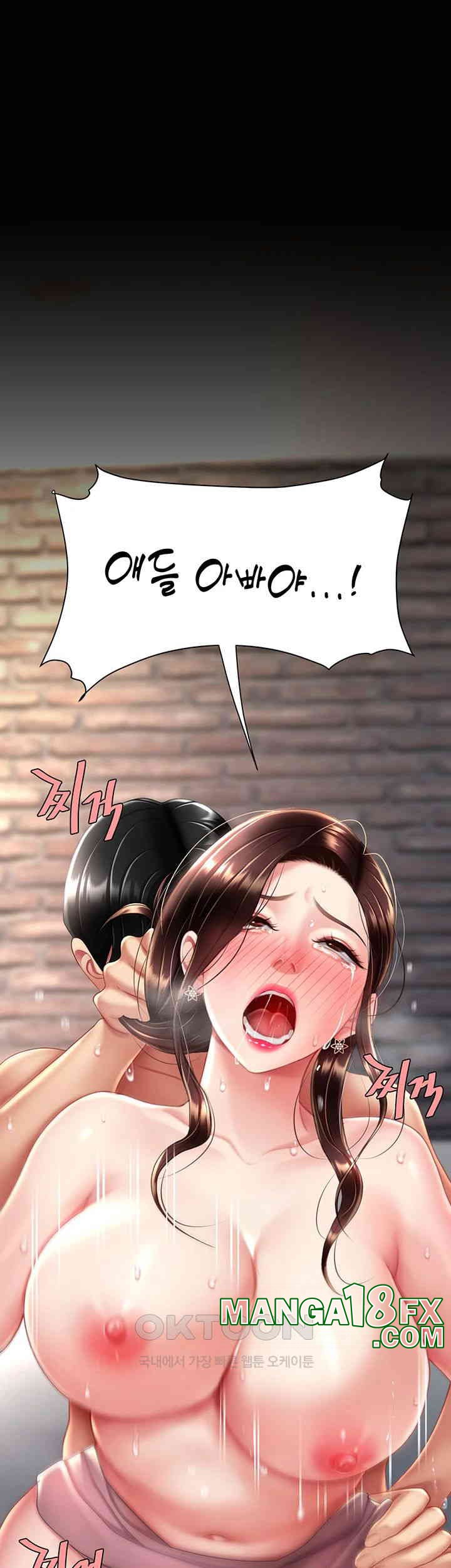 Mom Eat First Raw - Chapter 69 [photo 5] - MangaPorn