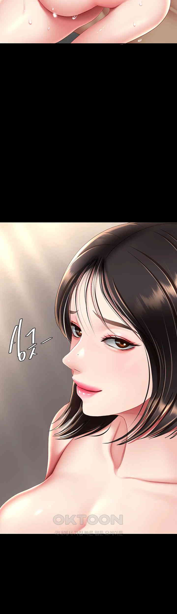 Mom Eat First Raw - Chapter 69 [photo 50] - MangaPorn